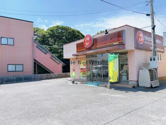 ほっともっと宇部西岐波店(その他飲食（ファミレスなど）)まで737m プリムローズ常盤Ⅰ・Ⅱ