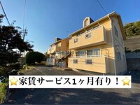 ロイヤルパレス串