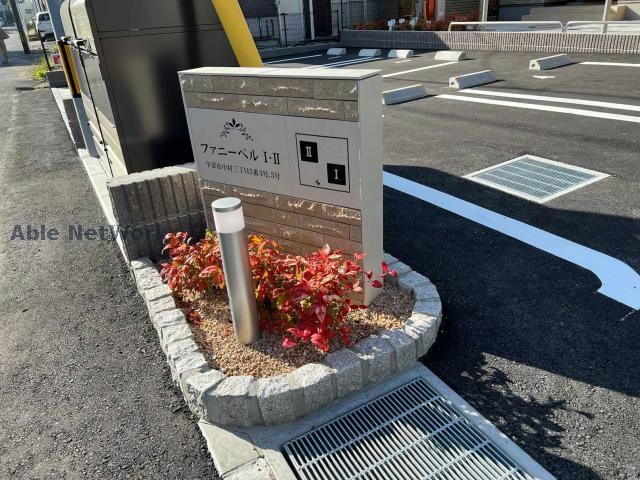  ファニーベルⅡ