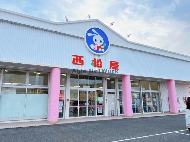 西松屋宇部小松原店(ショッピングセンター/アウトレットモール)まで733m ハインツシマⅡ