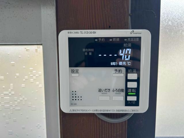  東岐波4850番地貸家