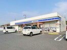 ローソン宇部沼二丁目店(コンビニ)まで161m カーサカリーノ