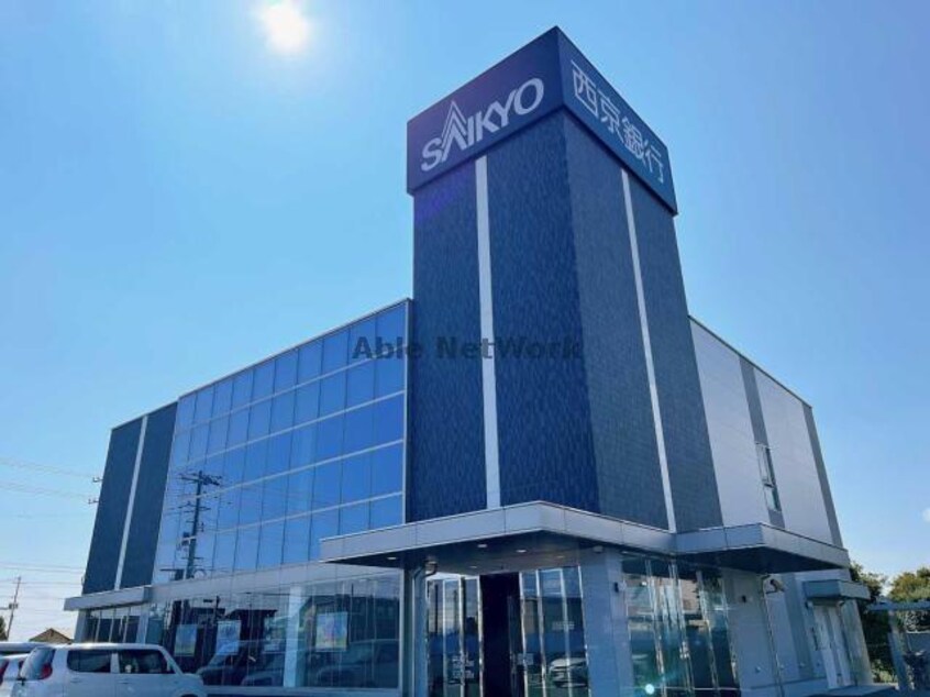 西京銀行西岐波支店(銀行)まで1433m シャーメゾン　コーナス