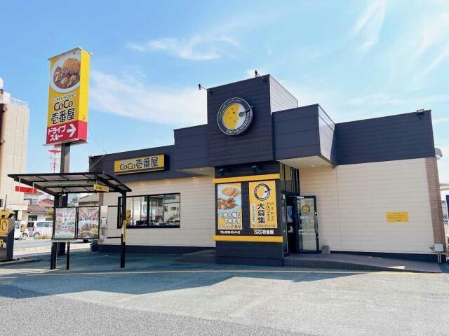 CoCo壱番屋宇部中央町店(その他飲食（ファミレスなど）)まで236m プランドール中央町