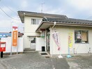 宇部平原郵便局(郵便局)まで1439m ヴィレッタ中山