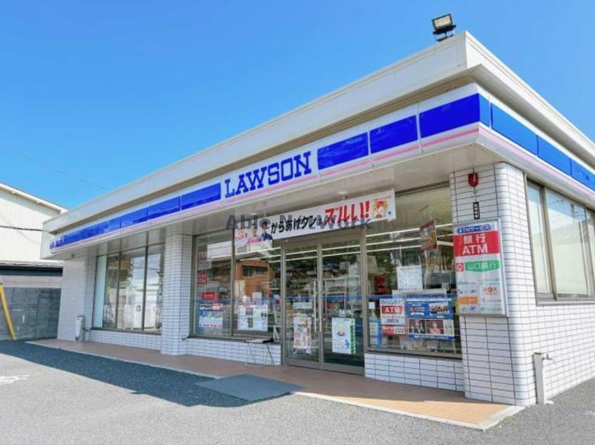 ローソン宇部明神町一丁目店(コンビニ)まで475m 明神町1丁目貸家