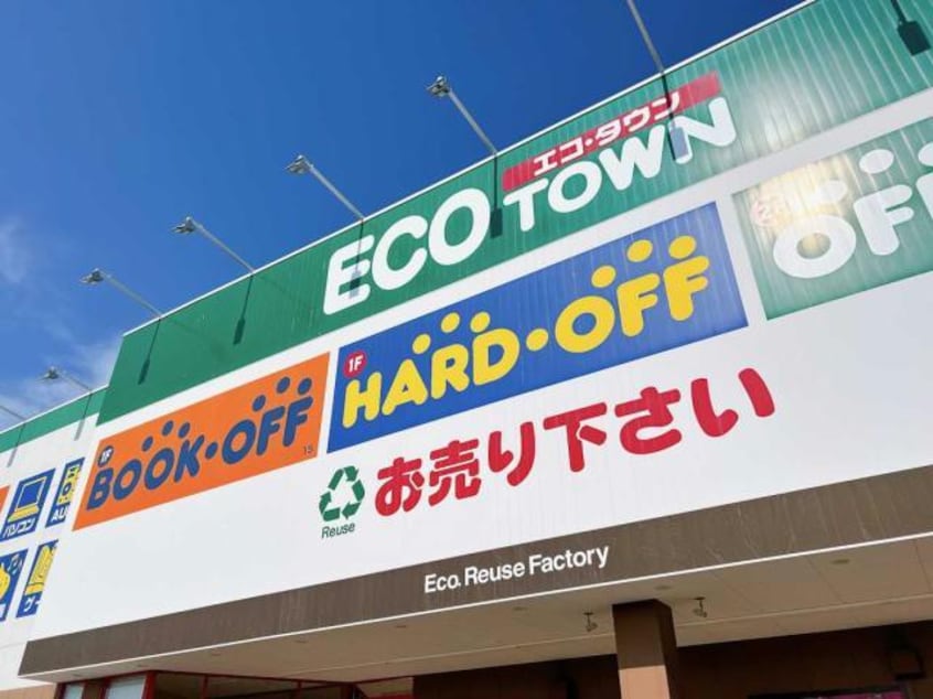 ブックオフ宇部店(ディスカウントショップ)まで880m 明神町1丁目貸家