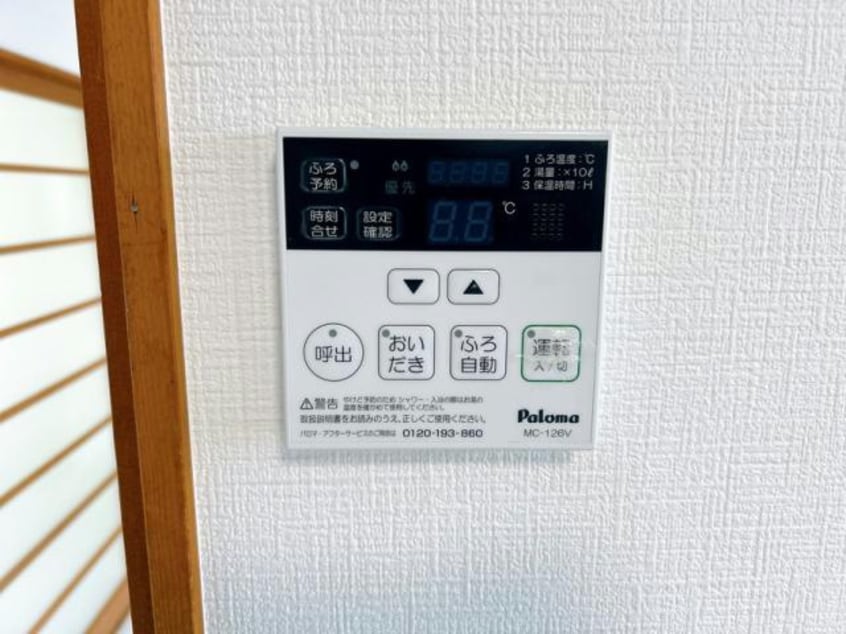  明神町1丁目貸家