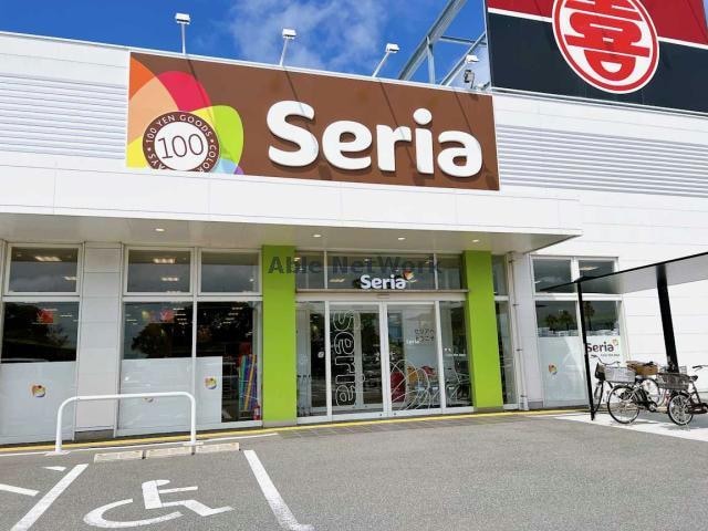 Seriaまるき空港通り店(ディスカウントショップ)まで631m ヴィレッタ草江