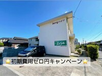 ベリーハイツ