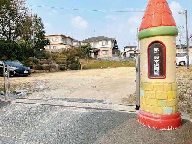 第二波木保育園(幼稚園/保育園)まで783m エトワール（開3丁目）