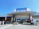 DCM宇部店(電気量販店/ホームセンター)まで526m リトス明神町