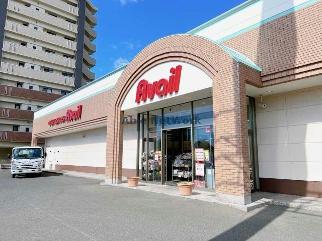 アベイル宇部店(ショッピングセンター/アウトレットモール)まで608m クレイドルガーデン黒石北第6-1