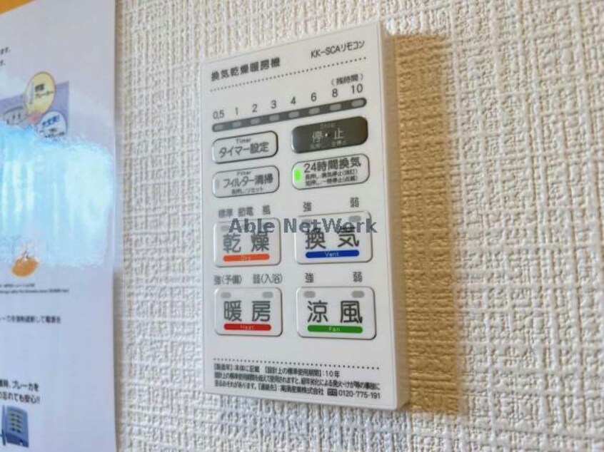  クレイドルガーデン黒石北第6-1