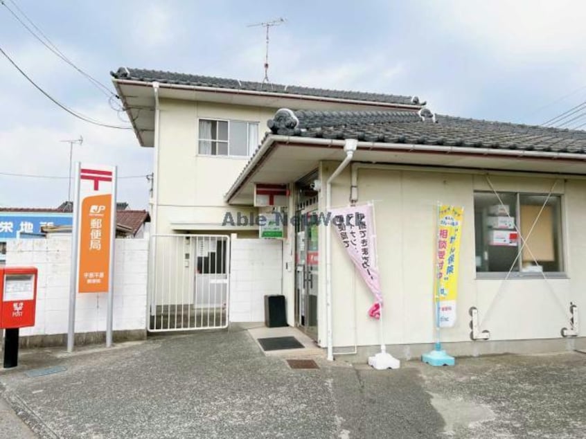 宇部平原郵便局(郵便局)まで973m サクラ・コート