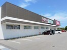 ワッツウィズ宇部亀浦ウォンツ店(ディスカウントショップ)まで830m 西岐波貸家4432-19