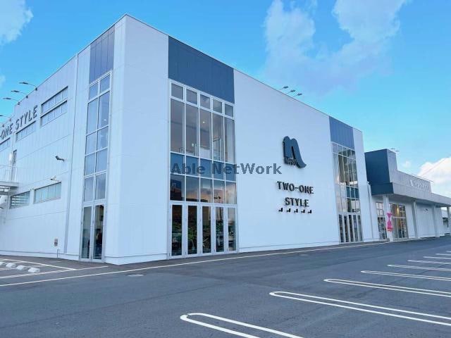 ナフコツーワンスタイル宇部店(電気量販店/ホームセンター)まで1166m リスタリア西平原Ｂ