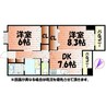 アンビエンテ宇部 2DKの間取り