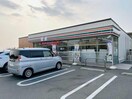セブンイレブン宇部ひらき店(コンビニ)まで681m ベルコート泉