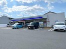 ローソン山口大学工学部前店(コンビニ)まで1720m ベルコート泉