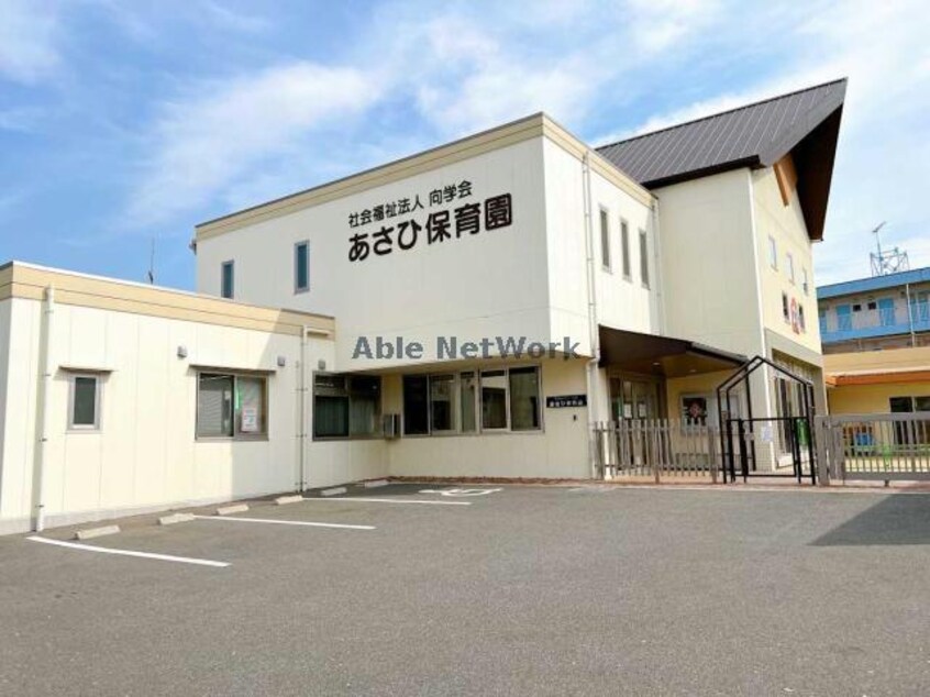 あさひ保育園(幼稚園/保育園)まで1056m ベルコート泉