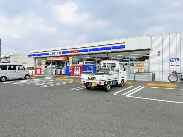 ローソン宇部東平原二丁目店(コンビニ)まで1839m S-HOUSE上条