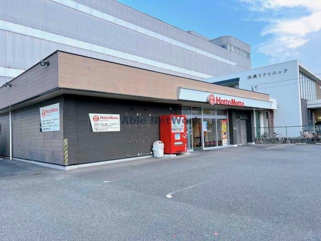 ほっともっと宇部藤曲店(その他飲食（ファミレスなど）)まで1538m S-HOUSE上条