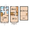 久大本線<ゆふ高原線>/賀来駅 徒歩5分 1-2階 築18年 2LDK+Sの間取り