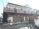 大分バス（大分市）/府内大橋 徒歩3分 2階 築23年の外観