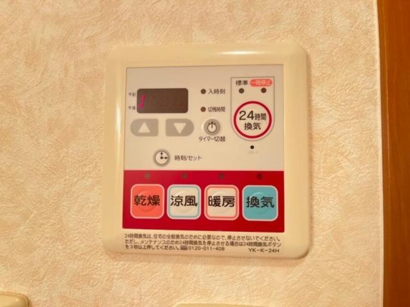 浴室換気乾燥機パネル 大分バス（大分市）/下田尻 徒歩3分 1階 築16年