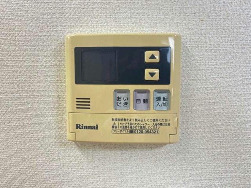 給湯パネル 大分バス（大分市）/下田尻 徒歩3分 1階 築16年