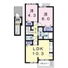 久大本線<ゆふ高原線>/向之原駅 徒歩3分 2階 築10年 2LDKの間取り