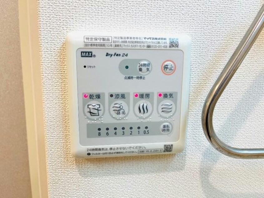  大分バス（大分市）/上野ヶ丘高校前 徒歩2分 1階 築10年