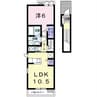 久大本線<ゆふ高原線>/古国府駅 徒歩4分 2階 築9年 1LDKの間取り