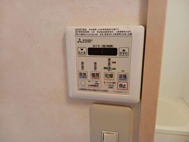 浴室換気乾燥機パネル 日豊本線/高城駅 徒歩14分 4階 築20年