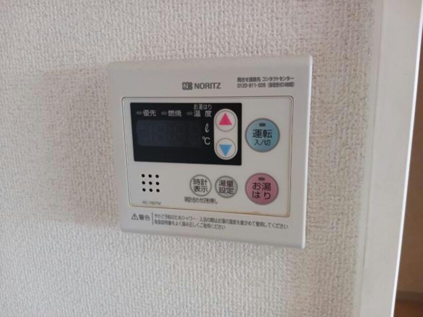 給湯パネル 日豊本線/高城駅 徒歩14分 4階 築20年