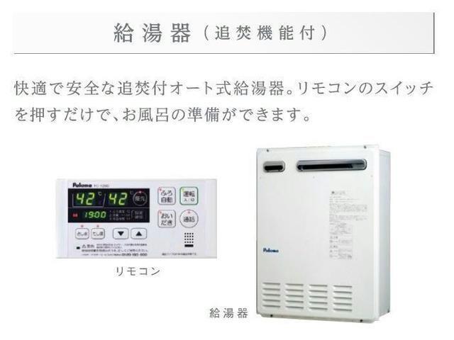 給湯 大分バス（大分市）/下田尻 徒歩2分 2階 建築中