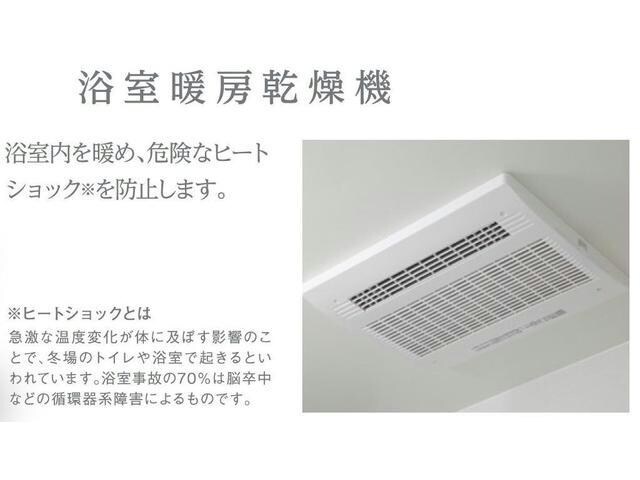 浴室換気乾燥機 大分バス（大分市）/下田尻 徒歩2分 1階 1年未満