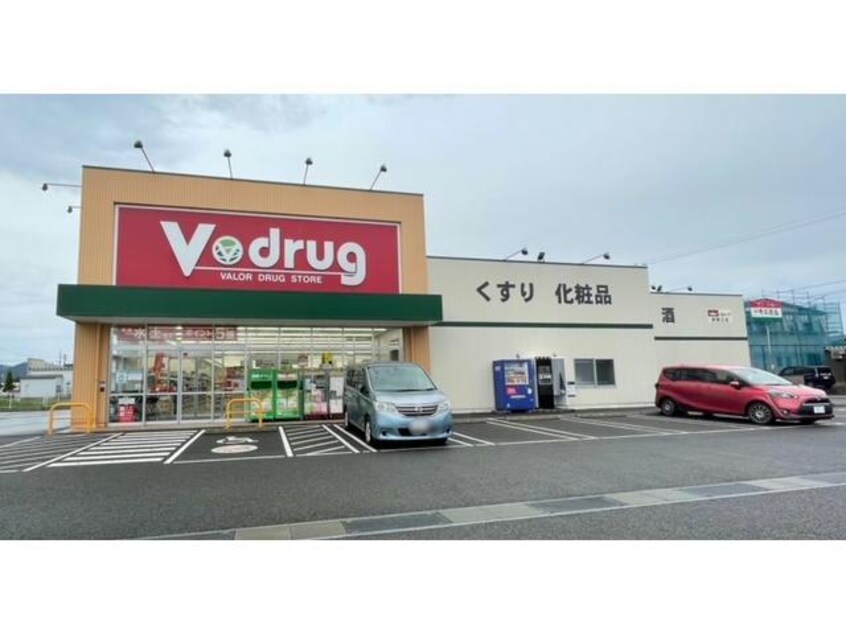 V・drug東鯖江店(ドラッグストア)まで677m カーサ・プラシード　Ⅰ