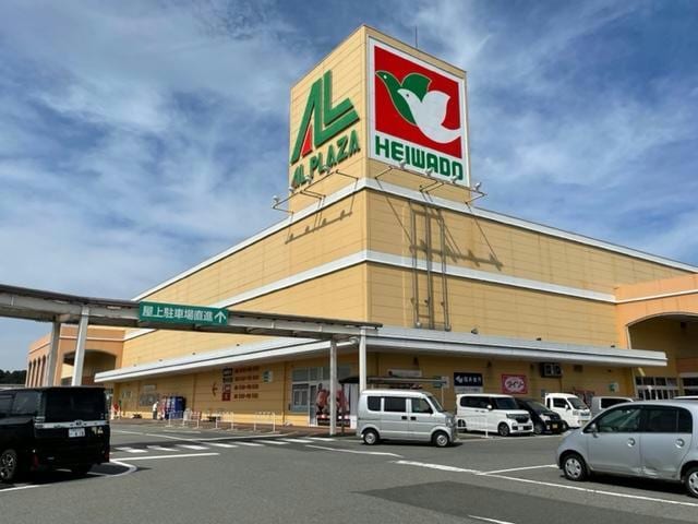 アル・プラザ鯖江(スーパー)まで1920m セントラル　ヴィレッジ　Ａ・Ｂ棟