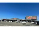スーパーホームセンターヤマキシ朝日店(電気量販店/ホームセンター)まで3734m メゾンマルタカ