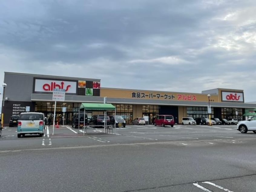 albis稲寄店(スーパー)まで2980m Ｉｎｔｅｒ　Ｏｎｅ