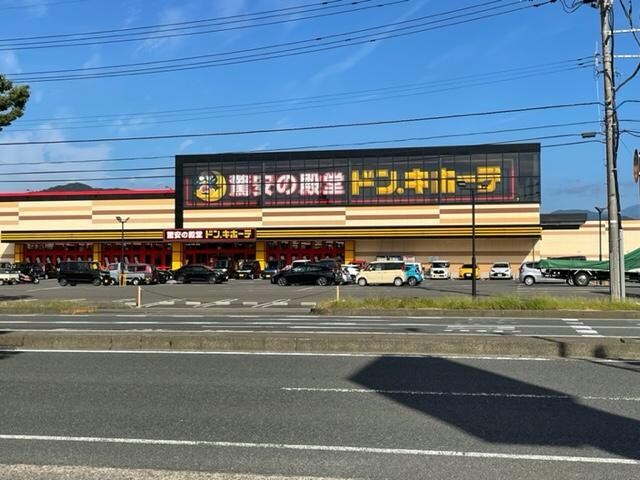 ドン・キホーテ越前武生インター店(ディスカウントショップ)まで1152m サンビレッジ国高　Ａ・Ｂ・Ｃ棟