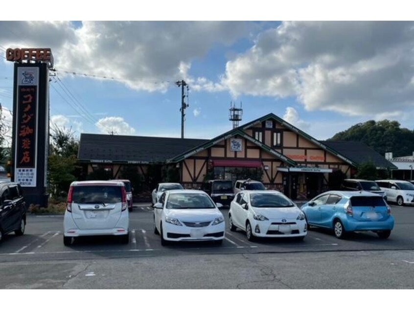 コメダ珈琲店武生店(その他飲食（ファミレスなど）)まで1510m Ｃａｓａ　ひまわり