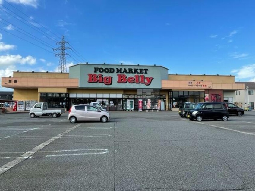 ハニービッグベリーマーケット芝原(スーパー)まで1087m ドミール家久　Ｄ