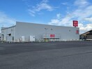 ユニクロ武生店(ショッピングセンター/アウトレットモール)まで1685m ドミール家久　Ｄ