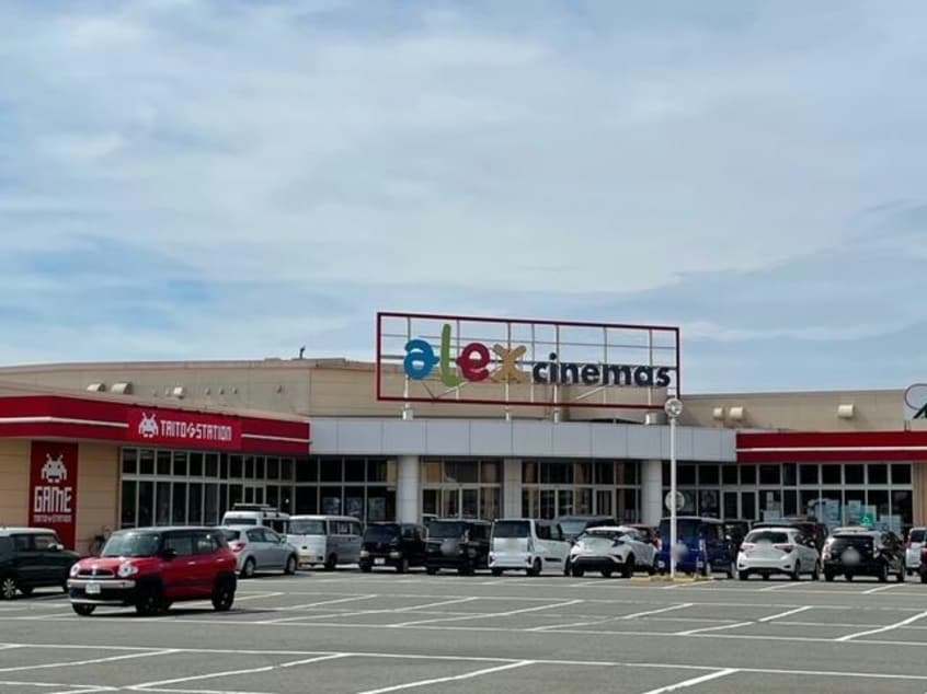 鯖江アレックスシネマ(映画館)まで494m メゾン・アンジュ　Ⅱ　Ｂ・Ｃ