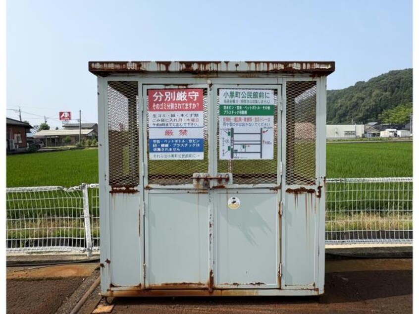 敷地内ゴミ置き場 レジデンス西山