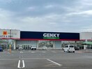 ゲンキーサンドーム店(ドラッグストア)まで1890m アクア・リヴェール村国　Ⅰ