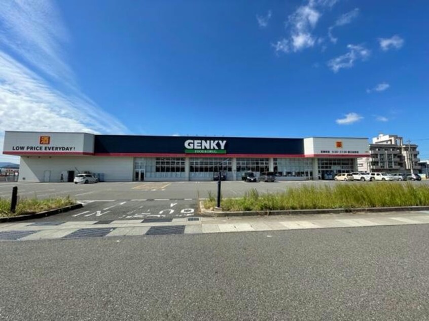 ゲンキー鯖江北野店(ドラッグストア)まで675m アイリス　Ⅱ